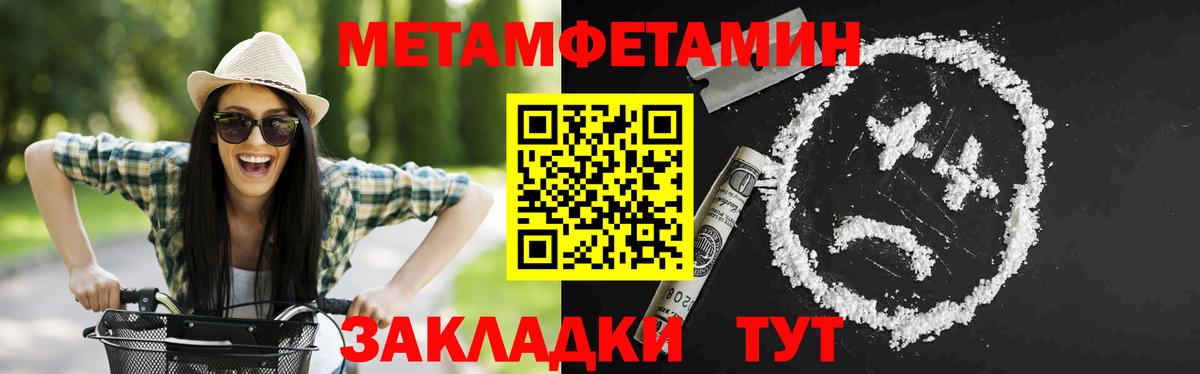 Amphetamine  Вход с VPN  Жигулёвск  АМФ Premium 