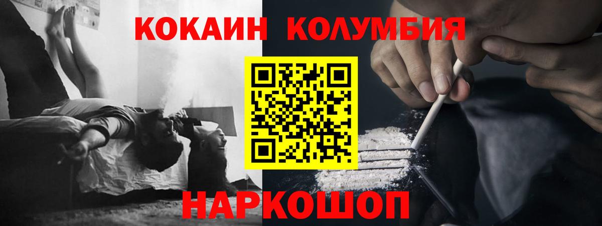 Cocaine 99% Жигулёвск