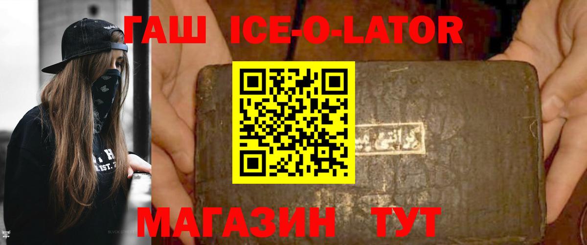 ГАШ убойный Жигулёвск