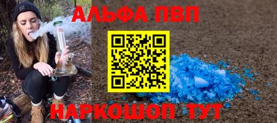 соль ск Балаково