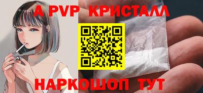 apvp Балашиха