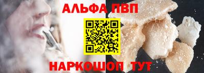 apvp Балашиха