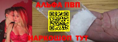 apvp Балашиха