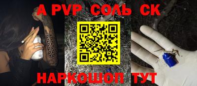 apvp Балашиха