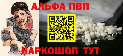 apvp Балашиха