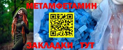 соль ск Балаково