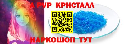 соль ск Балаково