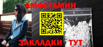 соль ск Балаково