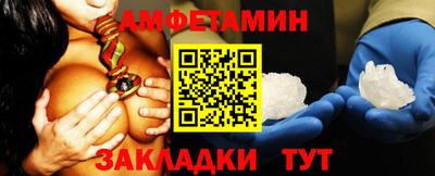 соль ск Балаково