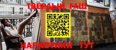соль ск Балаково