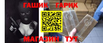 соль ск Балаково