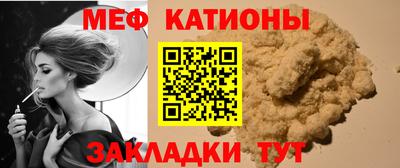 соль ск Балаково