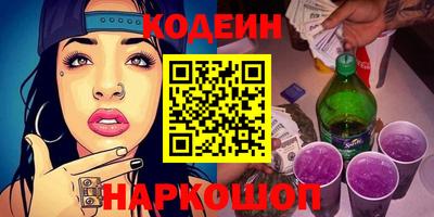 соль ск Балаково
