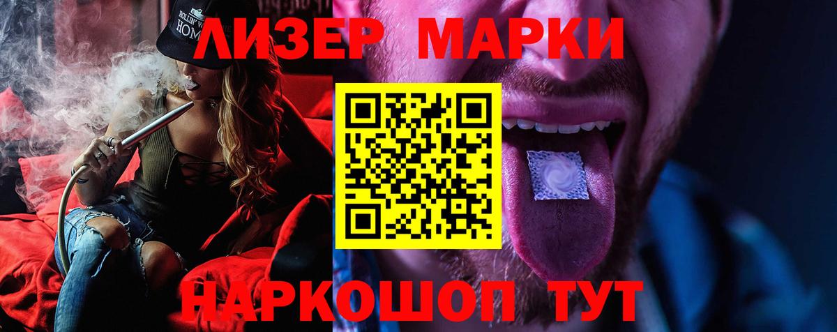 LSD-25 экстази ecstasy Жигулёвск