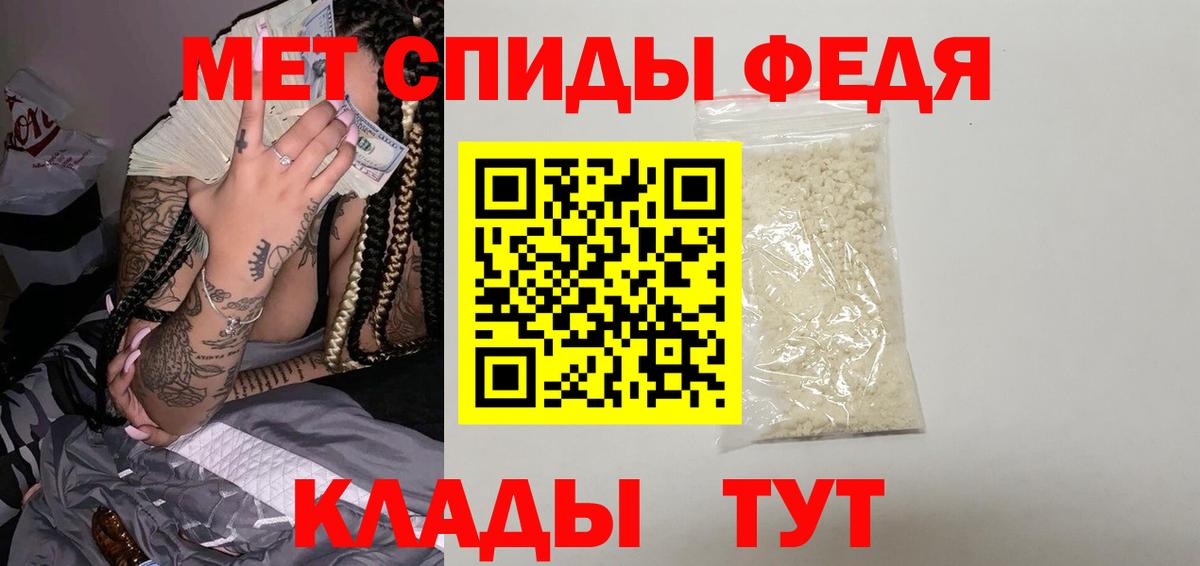 Метамфетамин витя  Вход с VPN  Первитин  Жигулёвск 