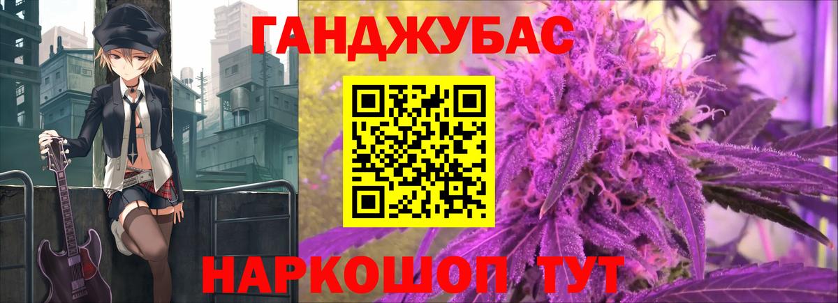 Жигулёвск  Бошки марихуана AK-47  Марихуана планчик  Вход с VPN  МАРИХУАНА LSD WEED 